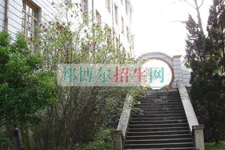 福建闽北卫生学校