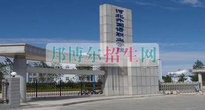 河北旅游职业学院网站网址