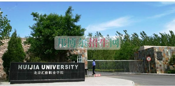 中专能不能升大专
