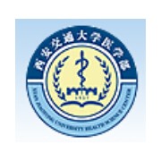 西安交通大学医学院学费