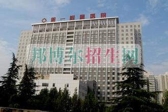 西安交通大学医学院是几本