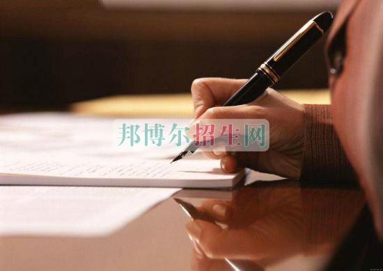 中专升大专怎么报名
