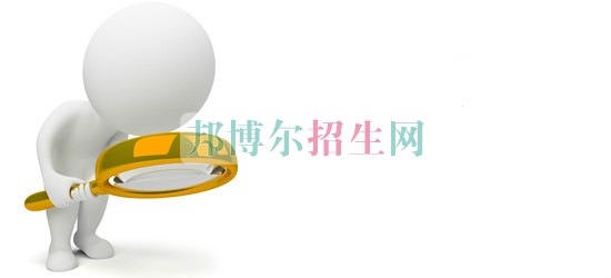 什么是中专和大专