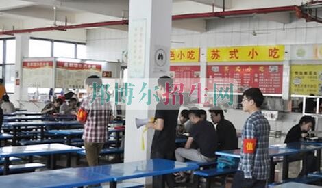 苏州高博软件技术职业学院食堂
