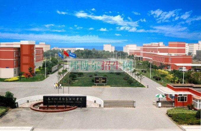 苏州托普信息职业技术学院招生办联系电话