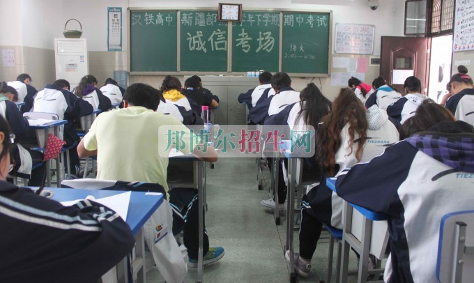 怎么读中专