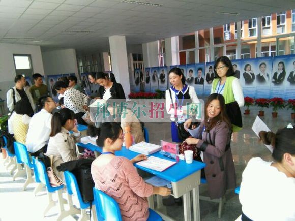 中等专业学校是什么