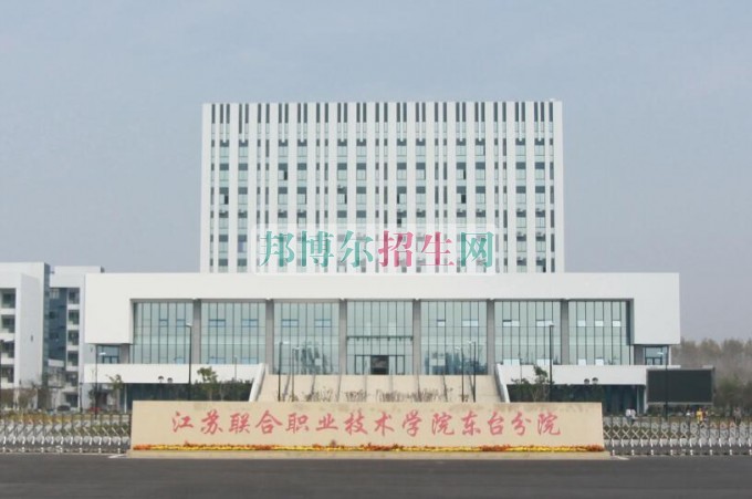 职高毕业怎么考大专