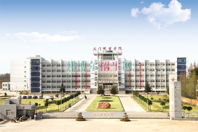 职高生升大专