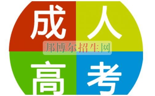 职高升大专途径