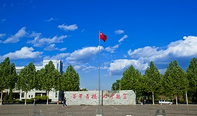 河北农业大学现代科技学院网站网址