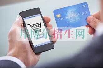 金融管理就业前景怎么样