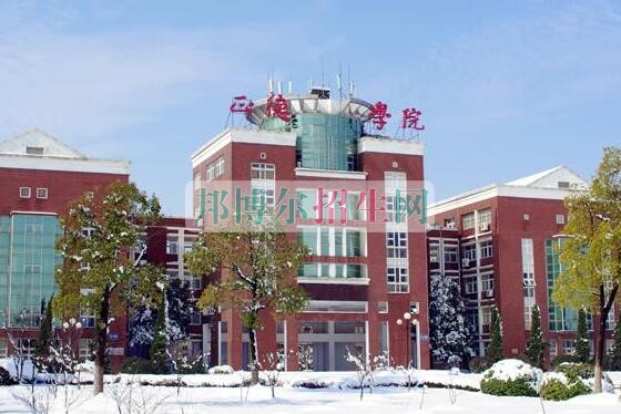 职高文凭升大专