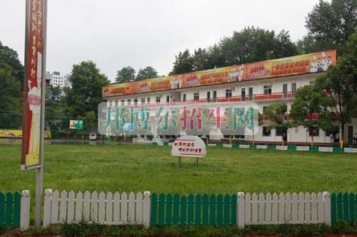 有什么好的厨师学校
