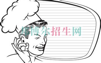 厨师好就业吗