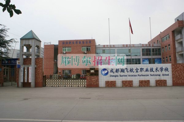 初中毕业能考铁道运输吗