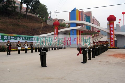 余庆县中等职业学校