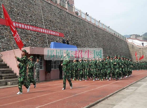 余庆县中等职业学校