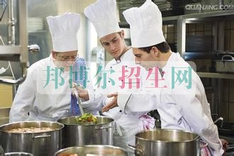 中专厨师升大专