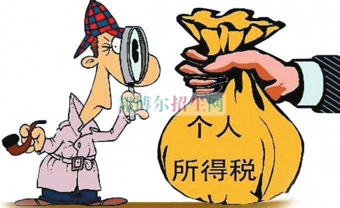 300分能上税务吗