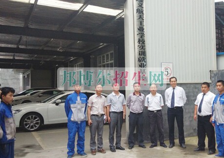 遵义航天工业学校
