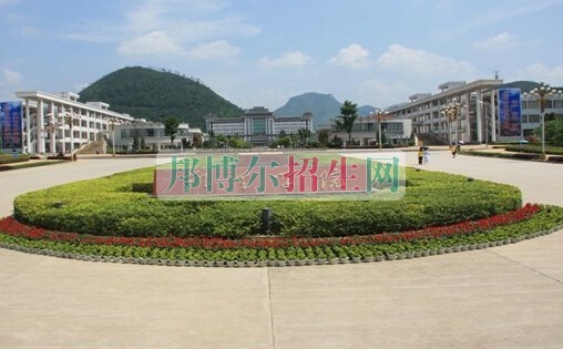 凯里市第一中等职业技术学校