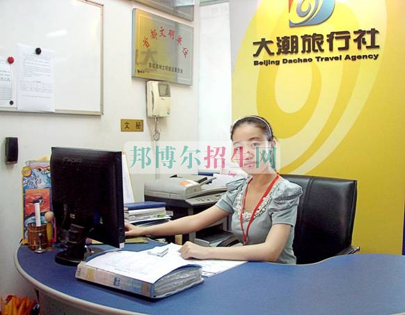 女生适合导游吗