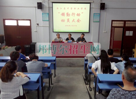 麻江县中等职业技术学校