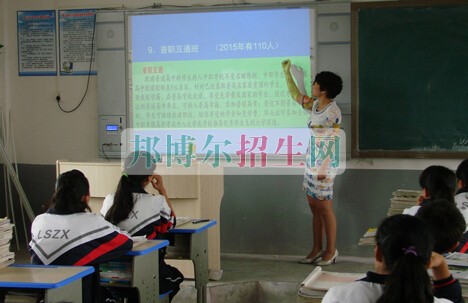 麻江县中等职业技术学校
