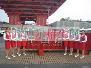 导游较好的大专学校