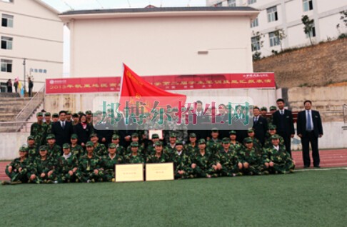 黔东南州国防学校