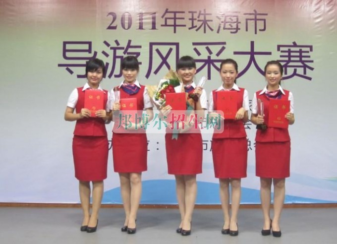 中专导游可以考大专吗