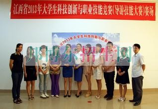 中专导游可以考大专吗