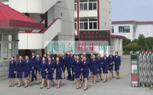 初中毕业学航空服务的学校