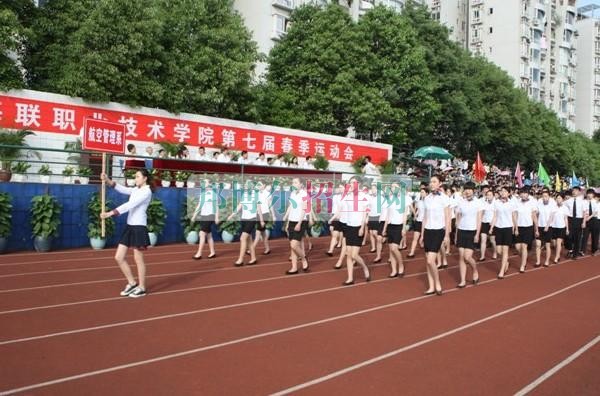 哪个大专学校航空服务好
