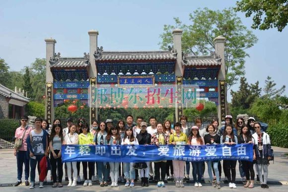 什么旅游管理学校好