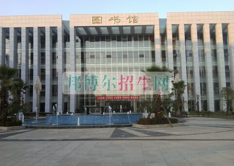 贵阳市中华职业学校