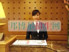 高中毕业读酒店管理