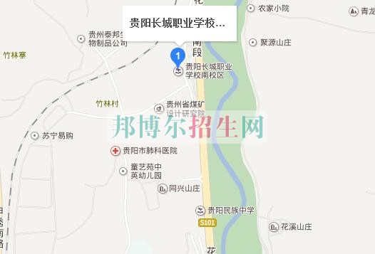 贵阳市长城职业学校