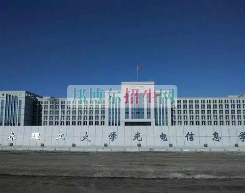 哪些计算机应用技术学校好
