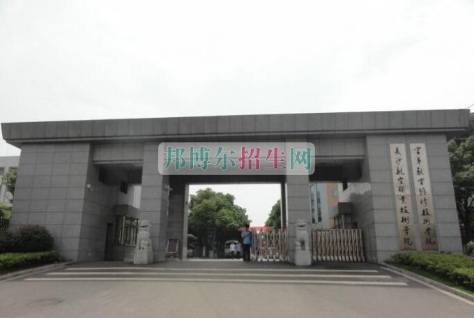 女生学飞机维修好吗
