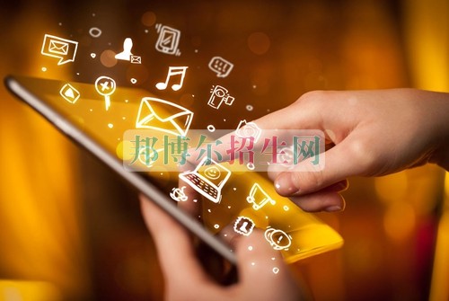 计算机应用技术多少钱