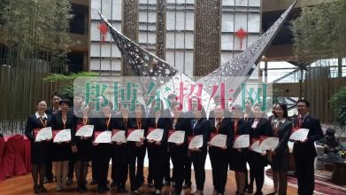 酒店管理职业学校哪家好