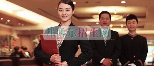酒店管理最好学校