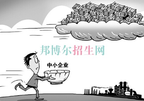关于工商企业管理的大专学校