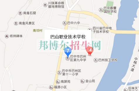 四川省巴中市技工学校