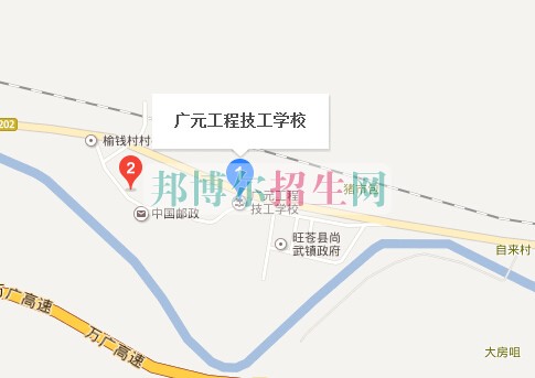 广元工程技工学校
