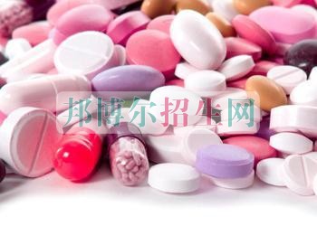 高中生读药剂专业怎么样