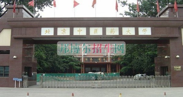 哪个药剂专业学校好