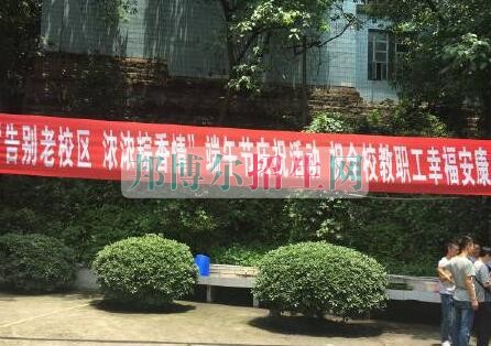 泸州市职业技术学校2022年报名条件、招生要求、招生对象